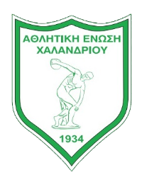 logo_ae-chalandriou
