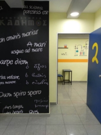 Εικόνα της Παλλήνη (Πρότυπα)