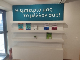 Εικόνα της Άνοιξη