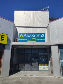 Εικόνα της Άνοιξη