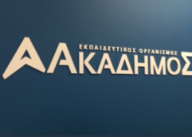Εικόνα της Πετρούπολη