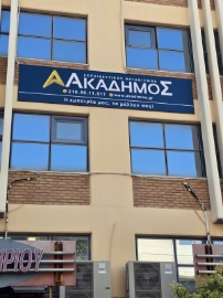Εικόνα της Πετρούπολη