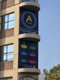 Εικόνα της Πετρούπολη