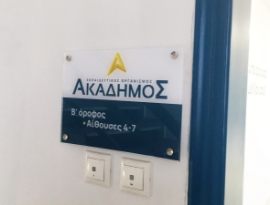 Εικόνα της Πετρούπολη